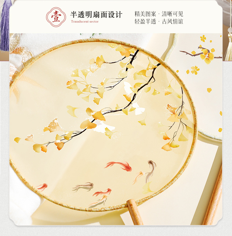 团扇古风扇子儿童汉服夏天女童舞蹈扇长柄旗袍丝质古装小圆扇双面详情11