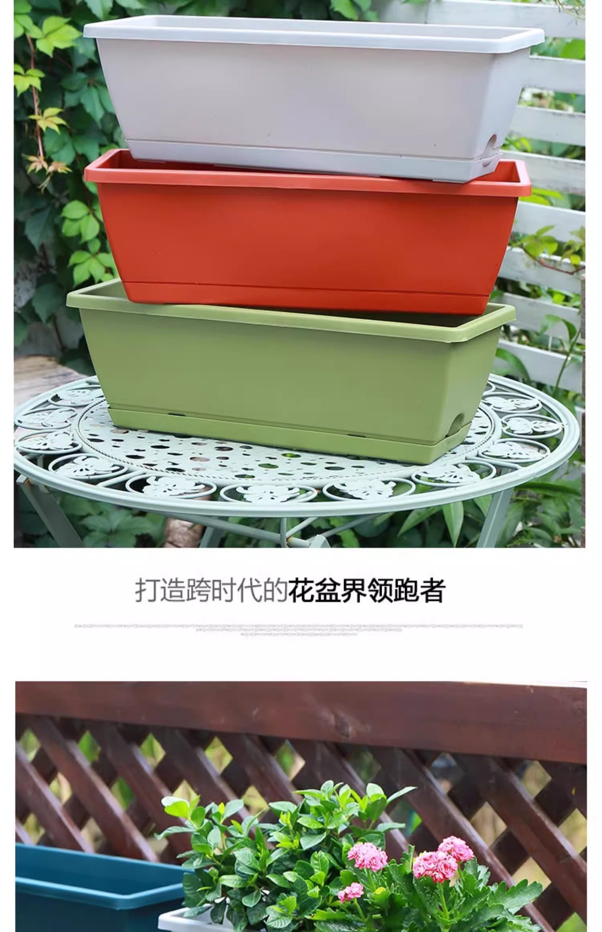 阳台花盆种菜盆长方形一件起批种菜霍伦盆蔬菜塑料长条花盆种植盆详情17