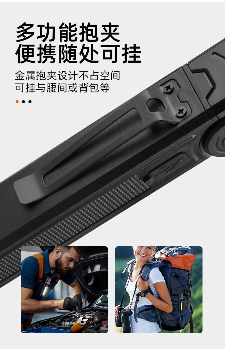 Cross-border multi-functional portable work light, 120° rotating local lighting, magnetic car repair light, portable inspection light pic 7