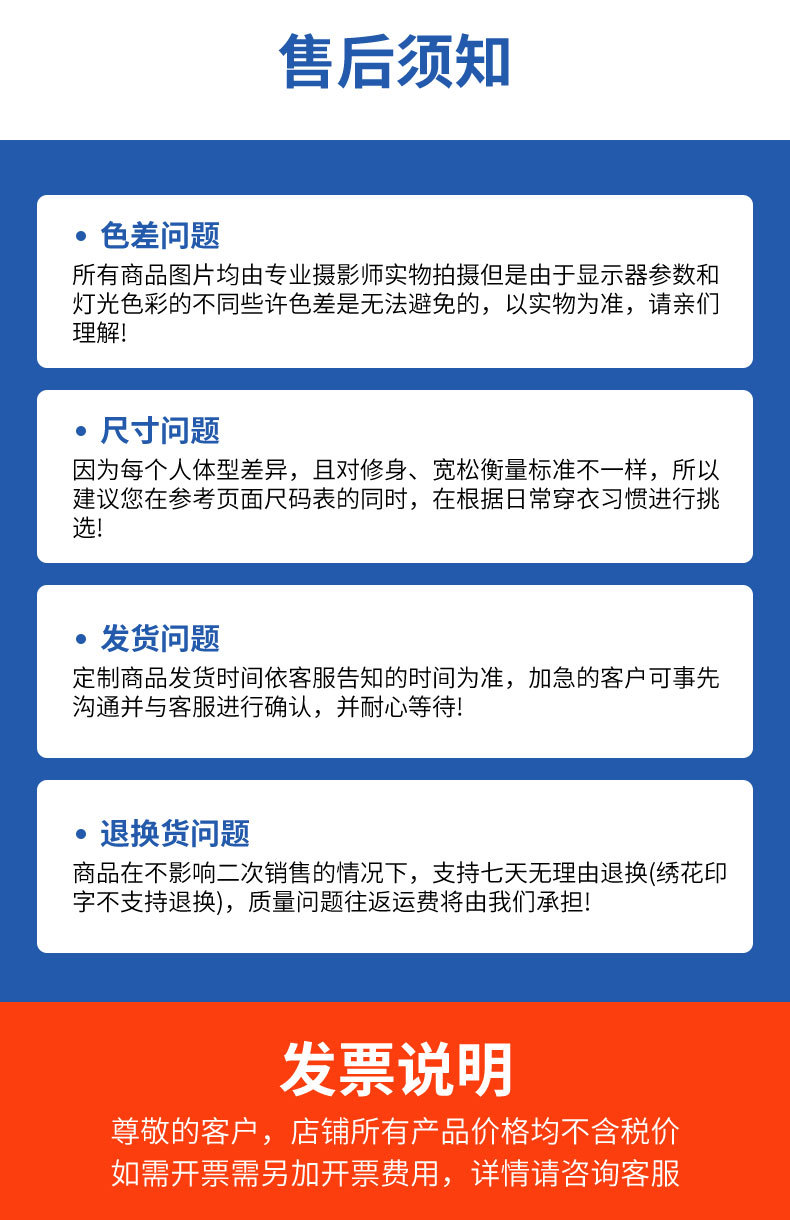 定制工衣工装冬季工厂涤棉工作服车间劳保服产线工服外套员工厂服详情13