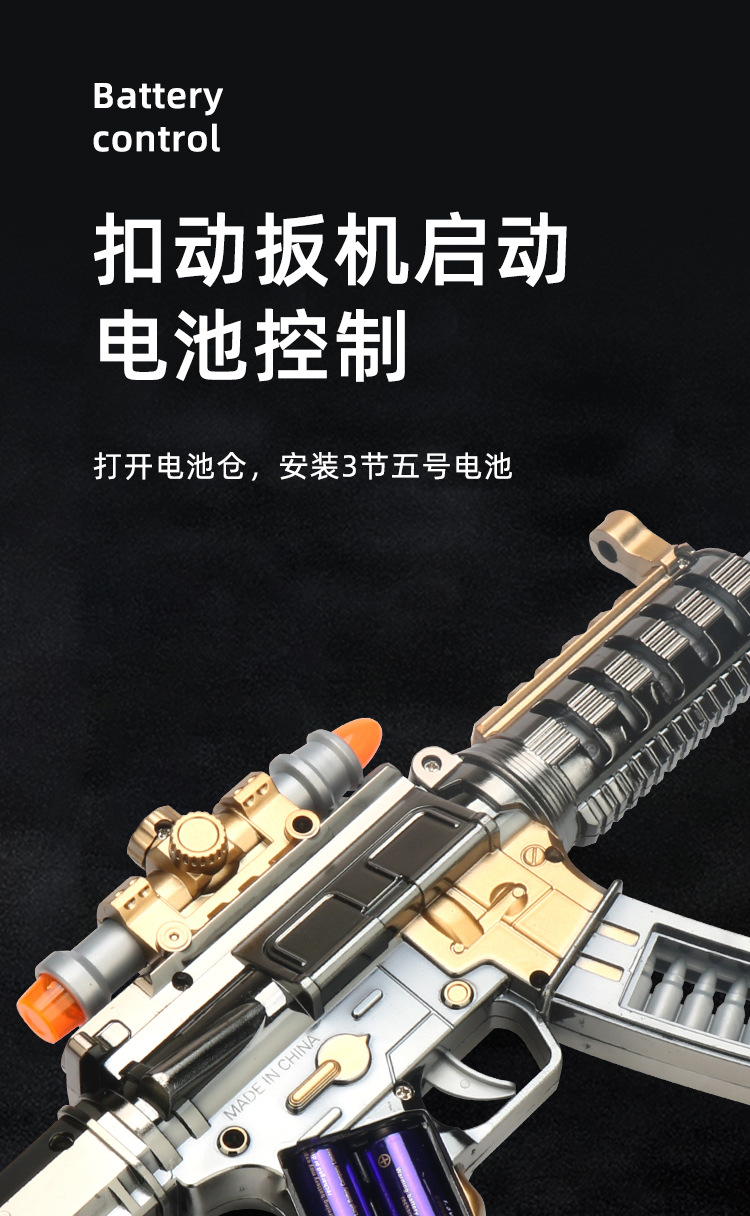 儿童电动玩具枪伸缩震动音乐灯光冲锋枪男孩玩具八音枪地摊夜市详情6