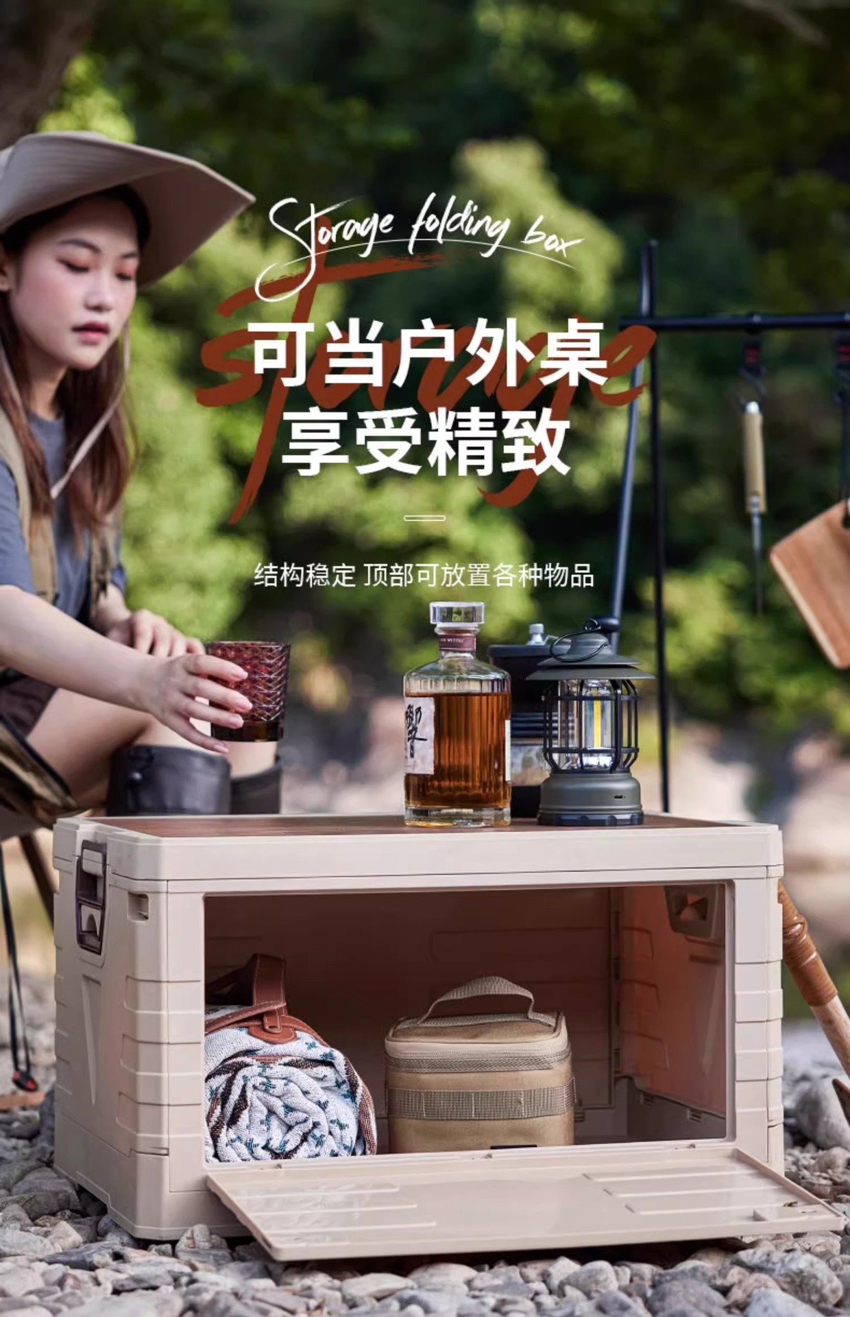 车载后备箱收纳箱户外露营折叠整理箱大容量汽车用工具杂物储物箱详情12