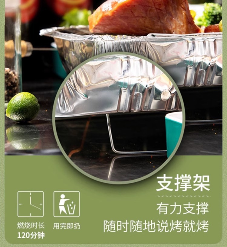 一次性烧烤炉大号烤串烤鱼烧烤架便捷式家用烤肉户外木炭炉碳烤炉详情4