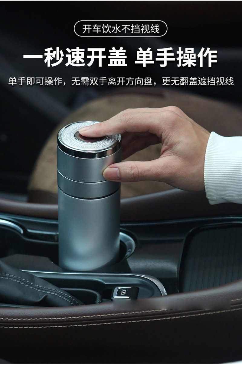 车载速开杯316不锈钢保温茶水分离杯密封男士户外 一键开盖泡茶杯详情3