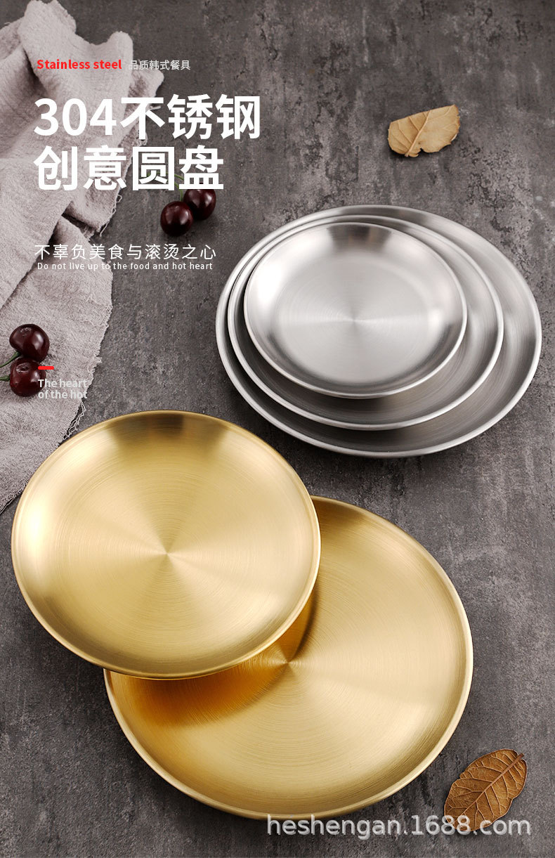 304 stainless steel plate, ins coffee shop tray, Korean-style round plate, bone-spitting plate, custom logo, factory direct sales pic 2