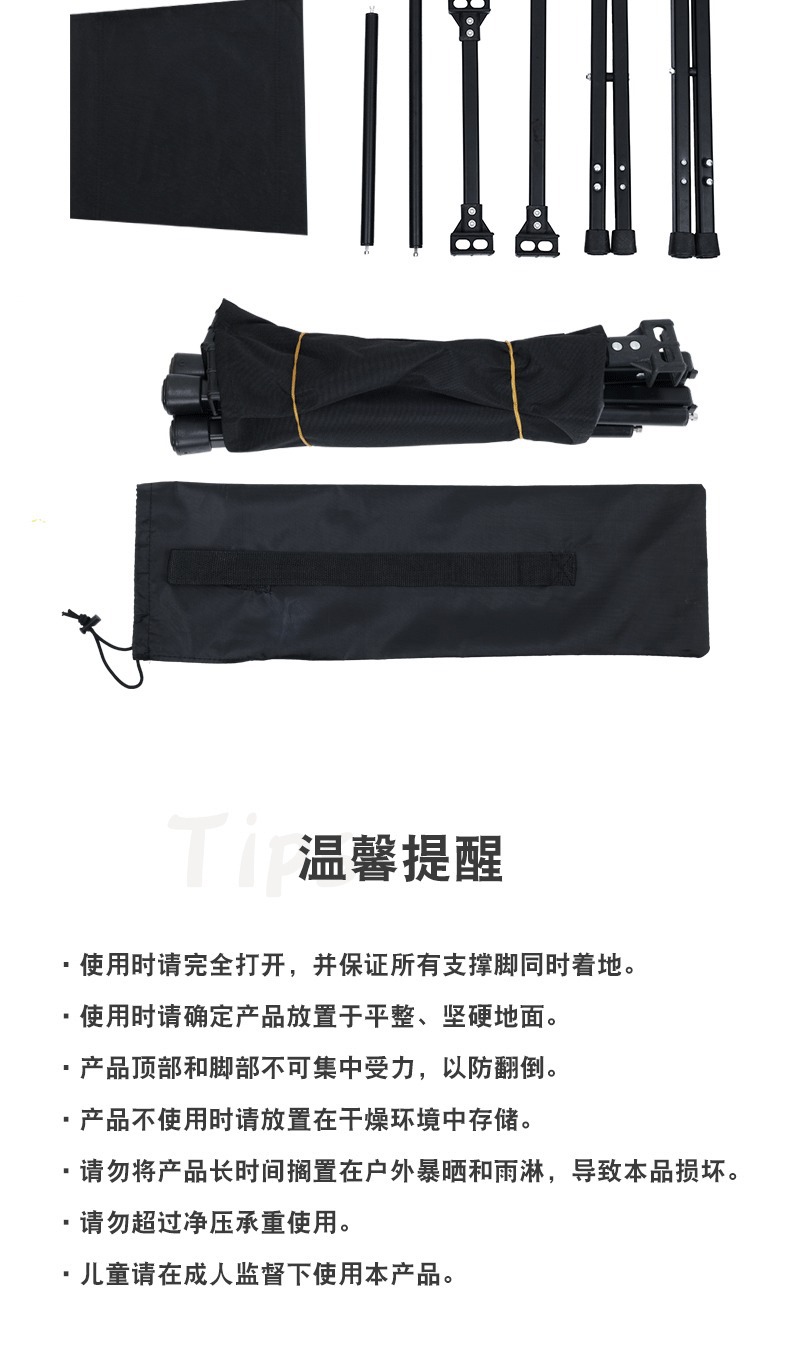 户外全拆马扎便携小马扎户外凳子野营露营折叠凳烧烤凳高凳详情13