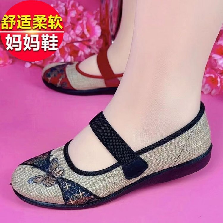 2024071422257267267002w800h800_750x750.j