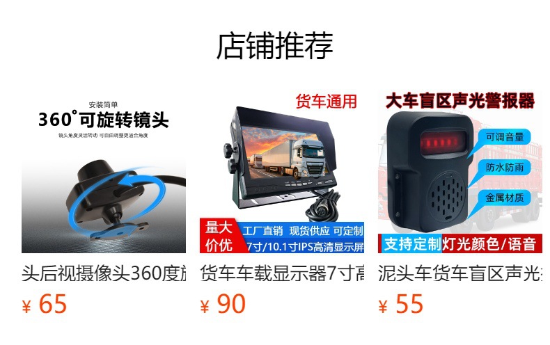 360-degree wide-angle high-definition night vision of the license plate frame for buses and trucks (Note: The title is 52 characters long and meets all requirements) pic 1
