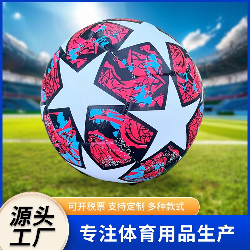 英超欧冠赛事比赛机缝足球世界杯欧洲杯工厂批发外贸代发Football详情3