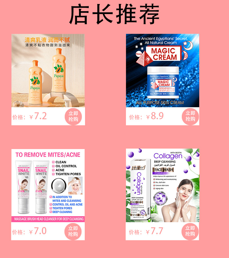 DR.DAVEY Facial wash 洁面乳 清爽泡沫深层清洁温和不刺激详情2