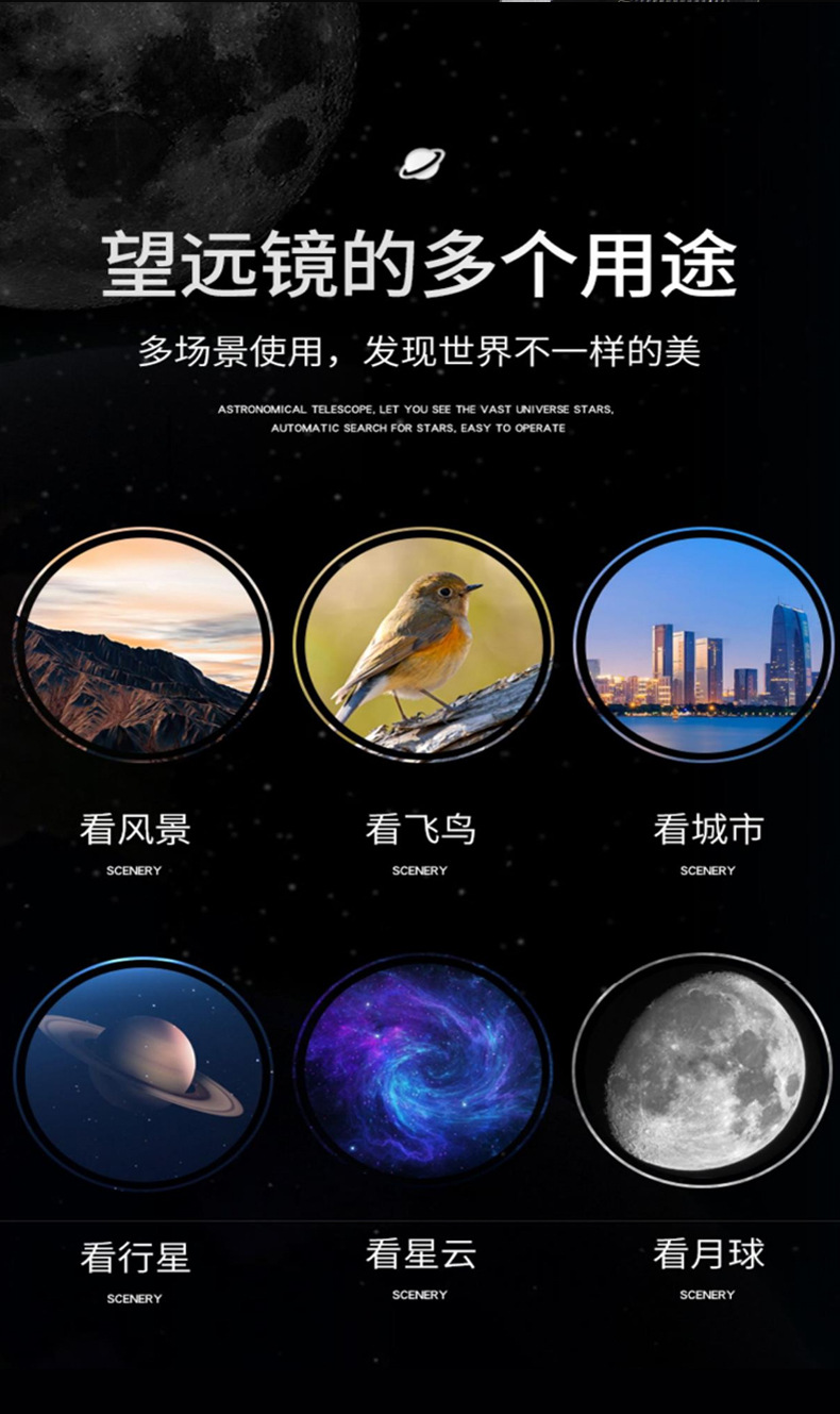 40070 Aivite Astronomical Telescope 120x Outdoor star-finding Telescope 70MM Red dot star-finding Mirror wholesale pic 6