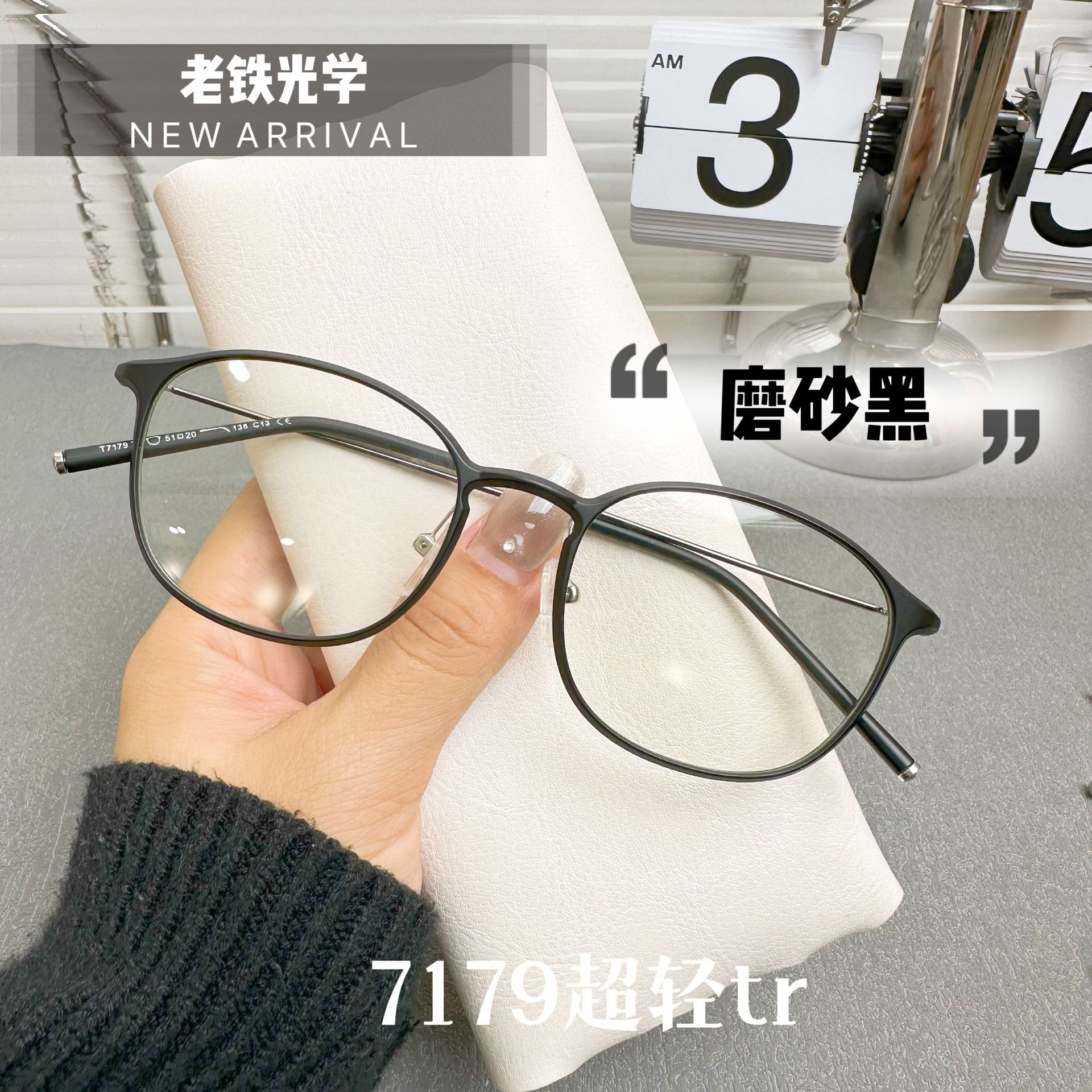 超轻近视眼镜女韩版潮可配度数ins风眼睛框镜架素颜透明糖果色详情6