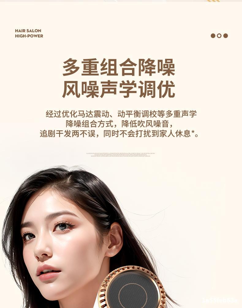 发廊高速电吹风机家用负离子护发大功率理发店男女士专用风筒详情23