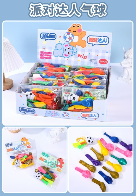 儿童生日气球套装创意眼镜马卡龙色气球加厚布置生日派对玩具批发详情7