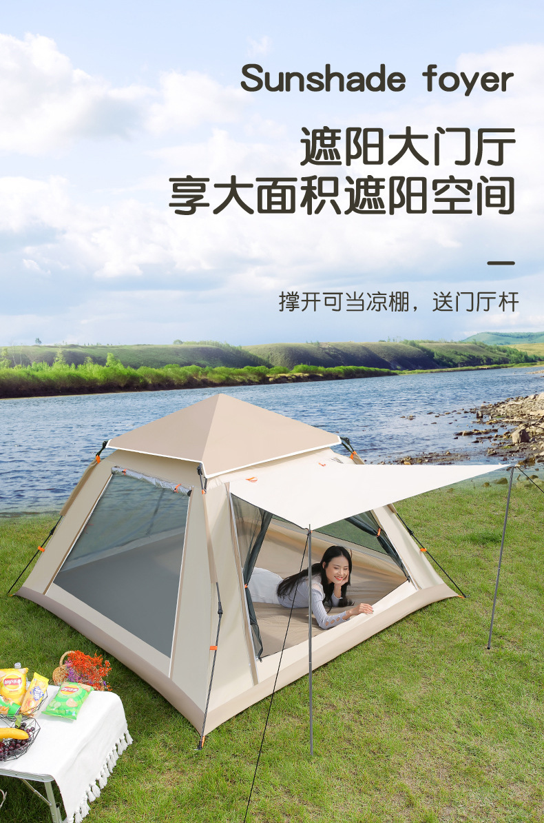 Outdoor fully automatic thickened quick-opening windproof and rainproof park tent, portable foldable tent for outdoor camping, sun protection pic 7