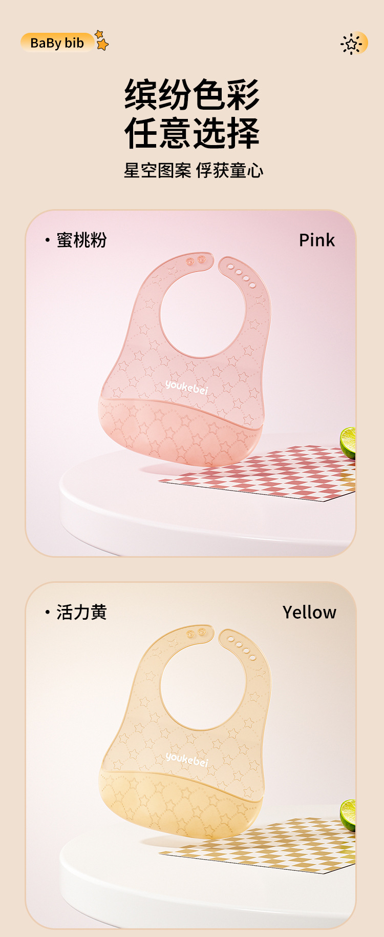 宝宝吃饭围兜硅胶防水婴幼儿食饭兜儿童喂饭口水搭围嘴巾防脏衣服详情11