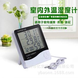 Wholesale of HTC-1 electronic temperature and humidity meters, indoor thermometers, household alarm clocks, pet room thermometers and clocks from the source pic 2
