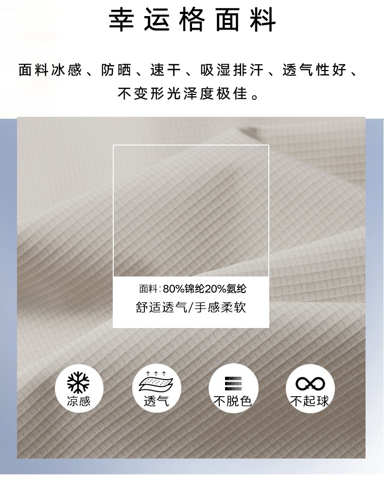 2025年新品上线夏季休闲商务薄款T恤衫上衣男士冰丝短袖POLO衫详情3