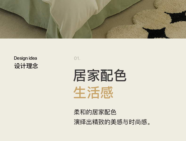 全棉100纯棉四件套轻奢简约长绒棉床单被套无印风学生宿舍三件套4详情3