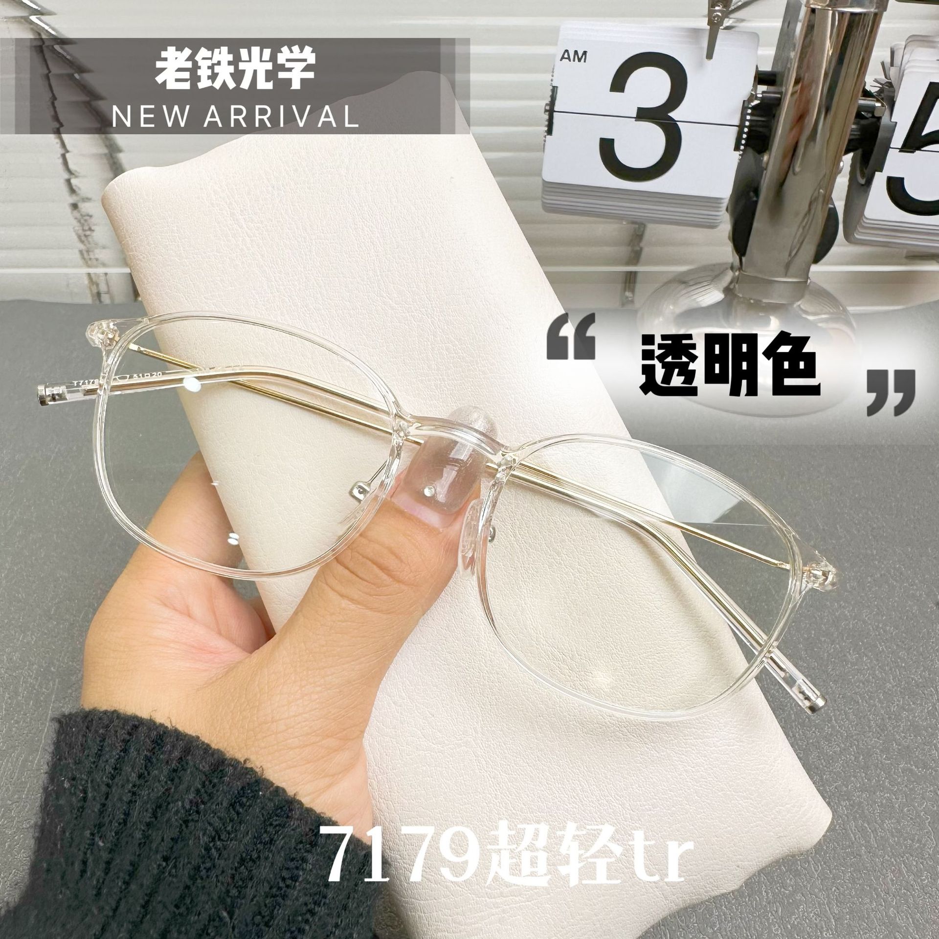 超轻近视眼镜女韩版潮可配度数ins风眼睛框镜架素颜透明糖果色详情9