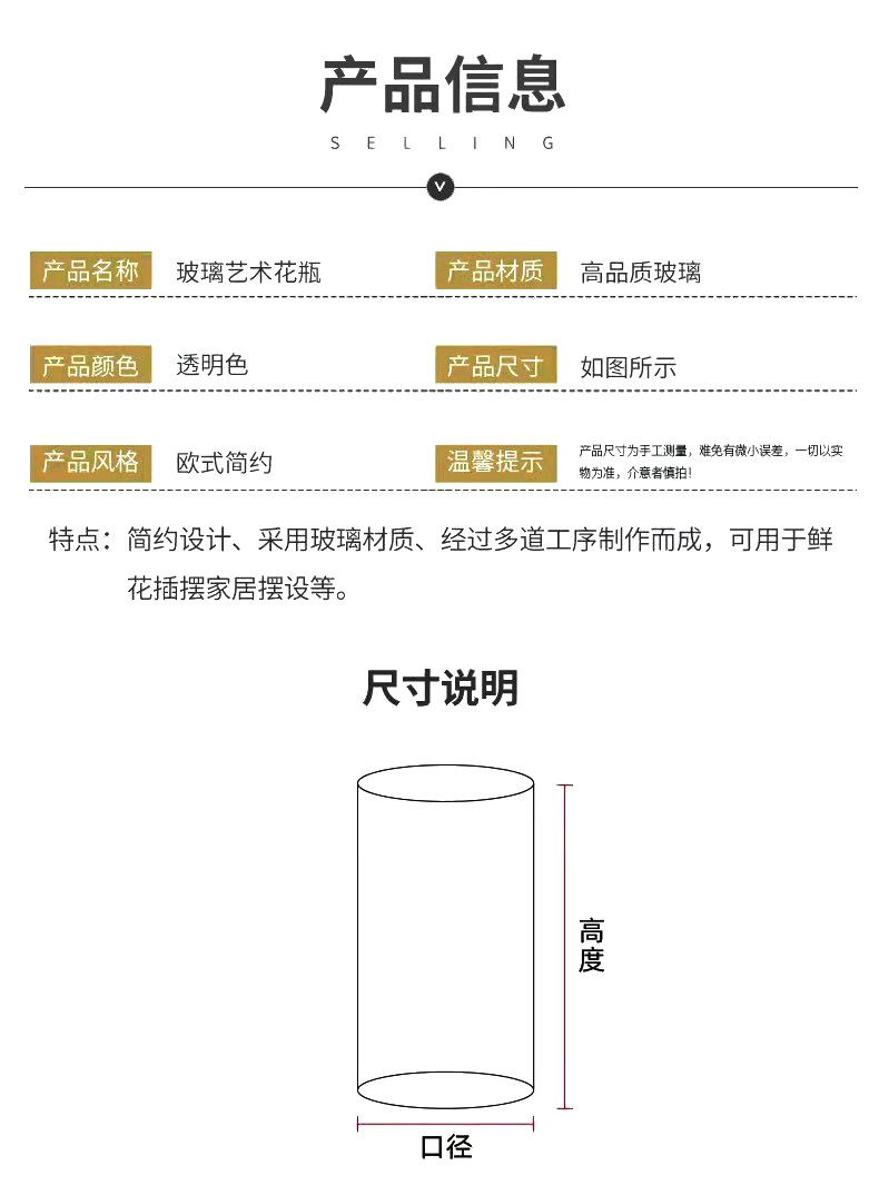 透明直筒玻璃花瓶大号落地客厅富贵竹鲜花水培植物器皿鱼缸景观瓶详情14