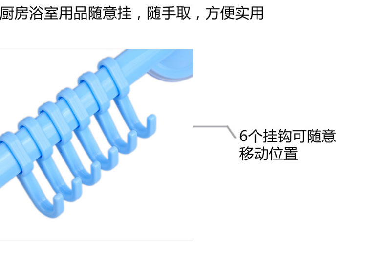 六连吸盘挂钩免打孔卫生间浴室门毛巾挂架挂衣钩厂家直供一件代发详情7