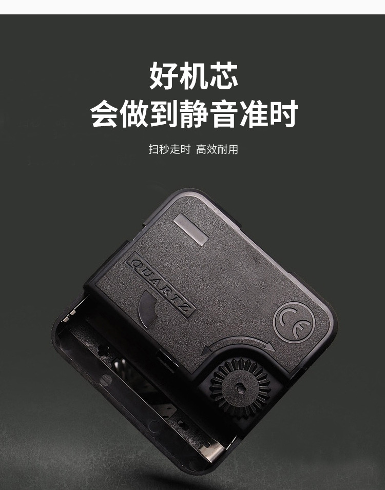 【8英寸20cm】简约家用挂钟客厅轻奢时钟挂墙免打孔创意钟表批发详情16