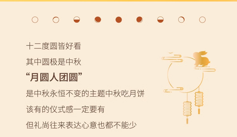国潮 现货2025新款国潮中秋礼盒6粒装高级月饼手提折叠礼品包装盒附贺卡详情21