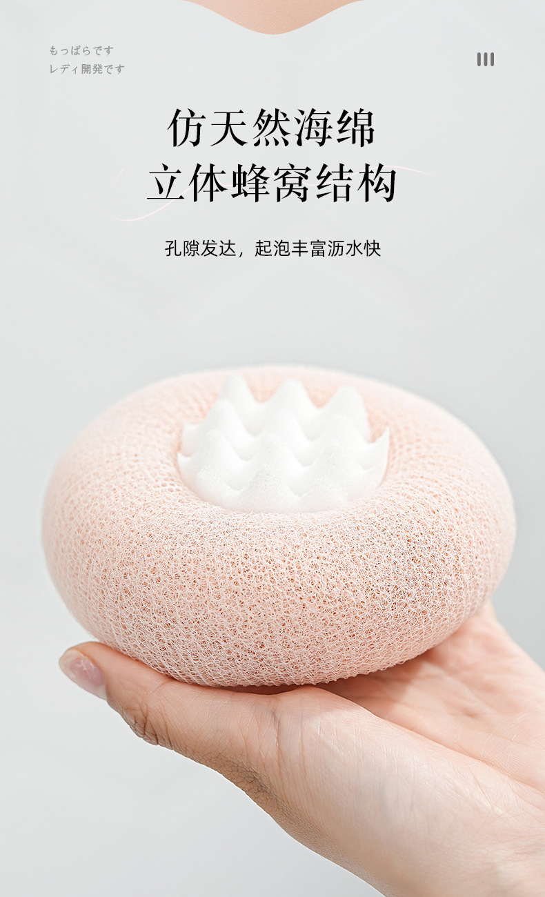 悦思家向阳花吸盘沐浴球搓澡海绵神器按摩浴擦无痛搓泥搓背洗澡刷详情3