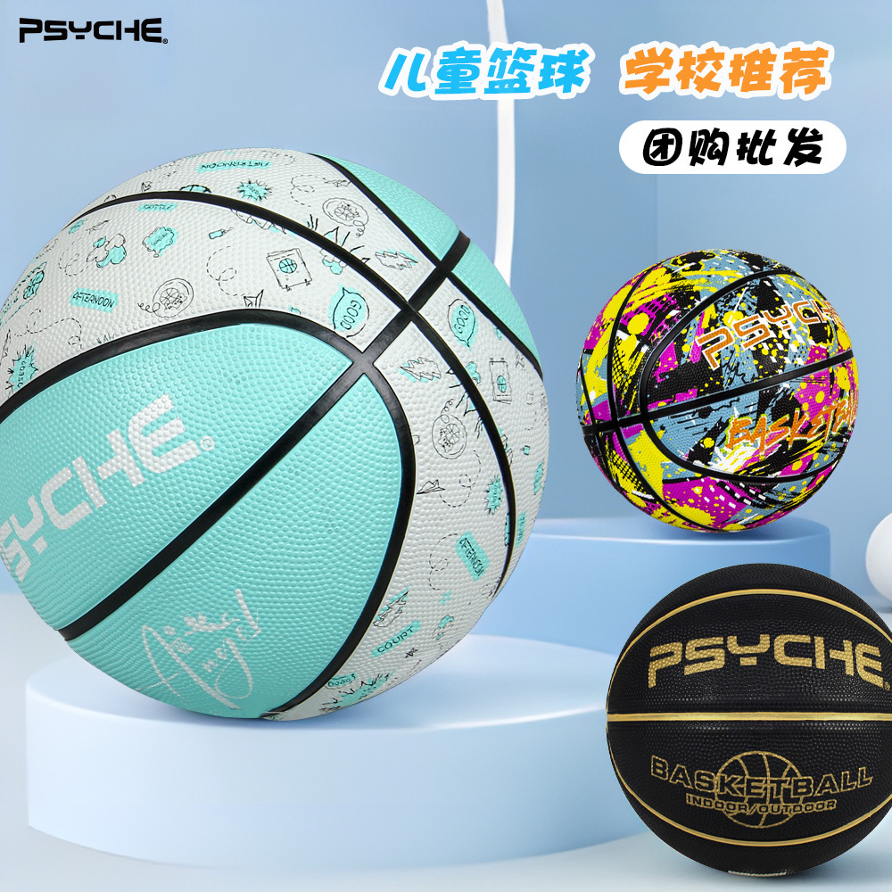 PSYCHE七号篮球万圣节限定夜光发光篮球跨境万圣节礼物新品篮球详情4