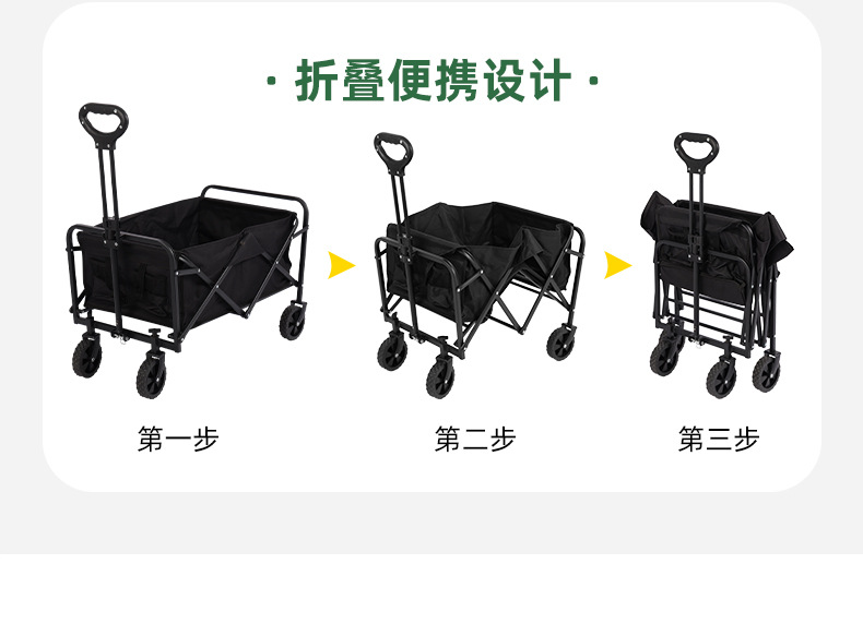 摆摊车户外可拆卸折叠营地车露营车小推车野餐车拖车轻便耐用详情12