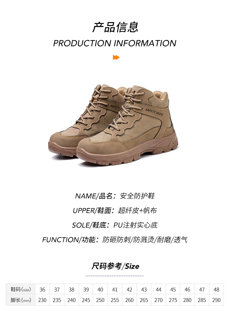 [Cross-border Direct Supply] New winter fleece safety shoes for men, anti-crush steel toe safety work shoes pic 4