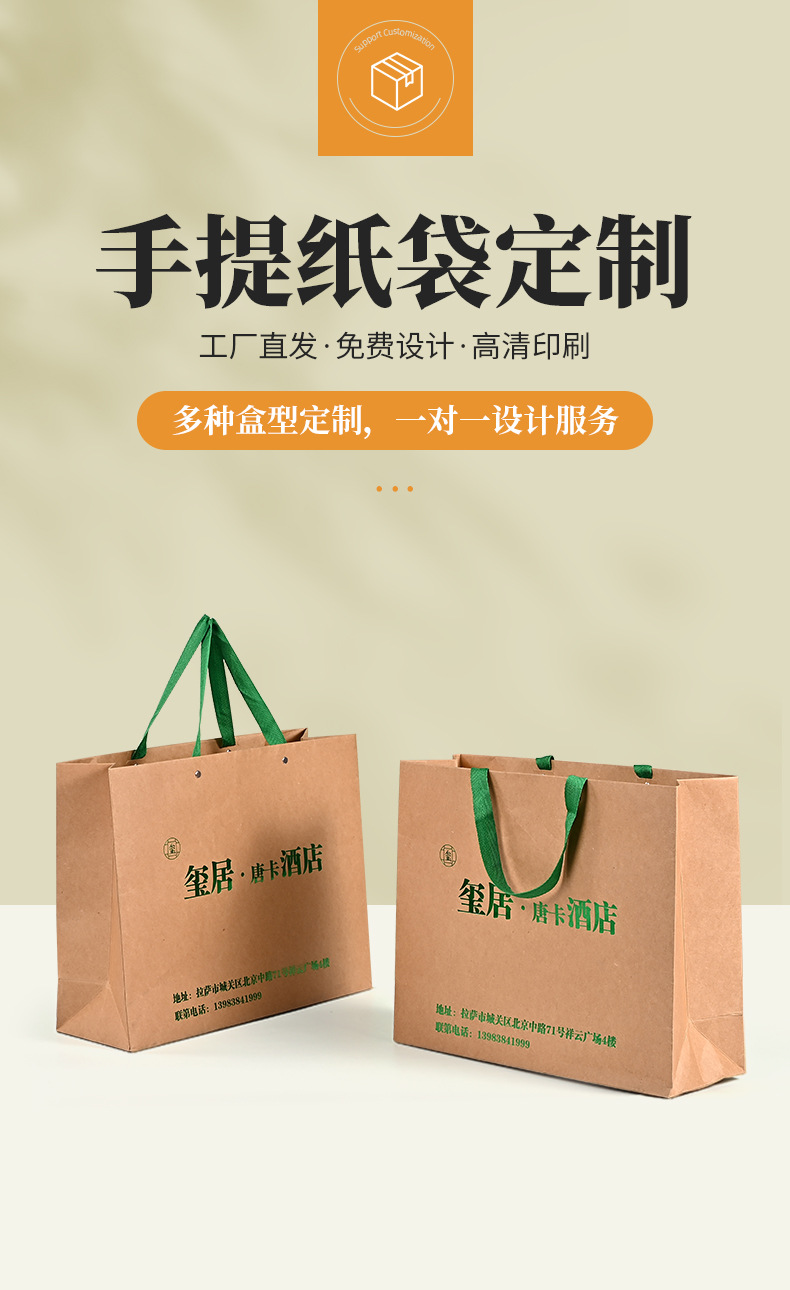 服装店手提纸袋定制logo高级感纸袋礼物袋ins风手提袋定做小批量详情3