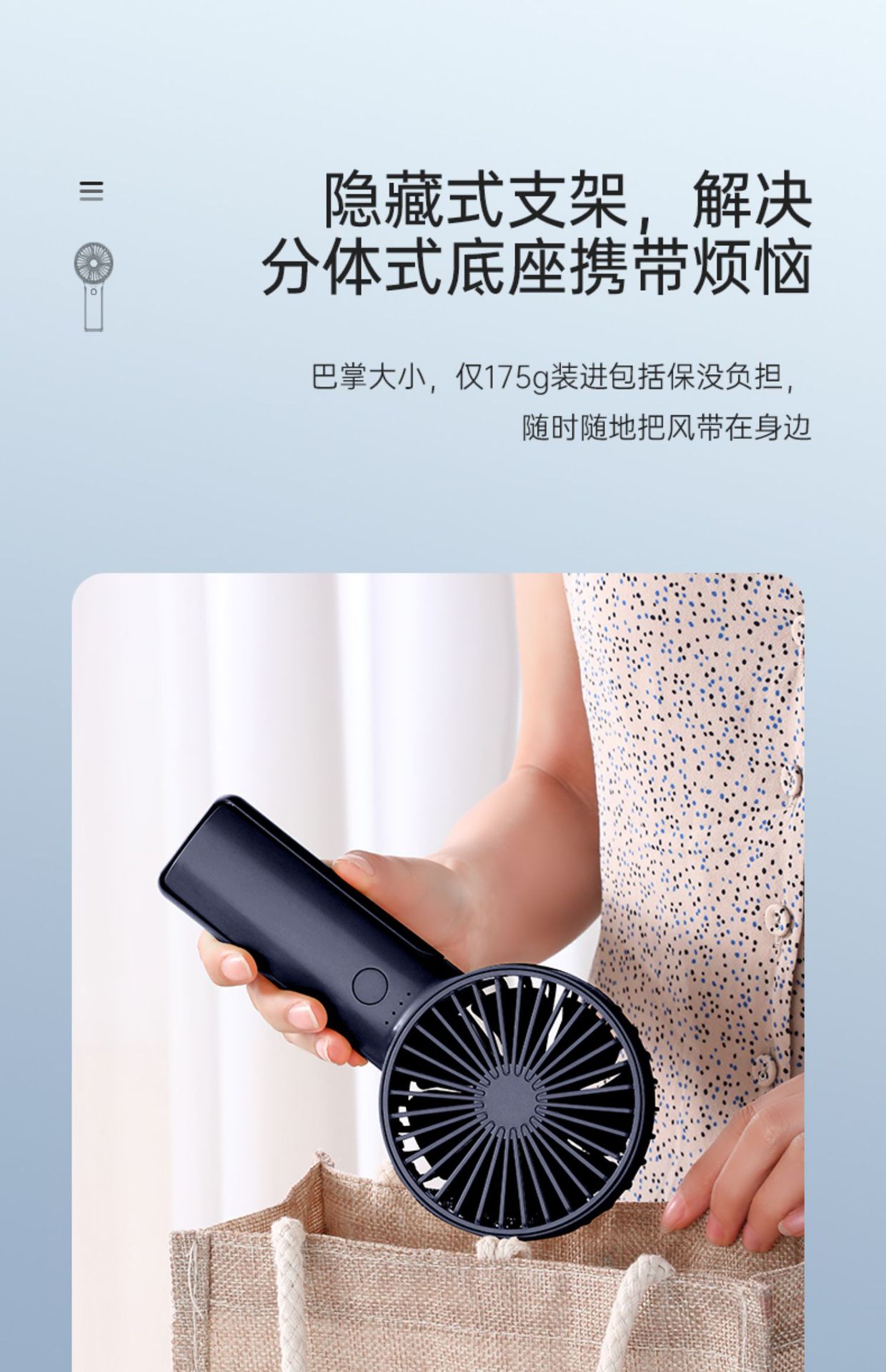 艾美特小风扇usb便携式充电迷你手持小型电风扇静音学生办公桌面详情11
