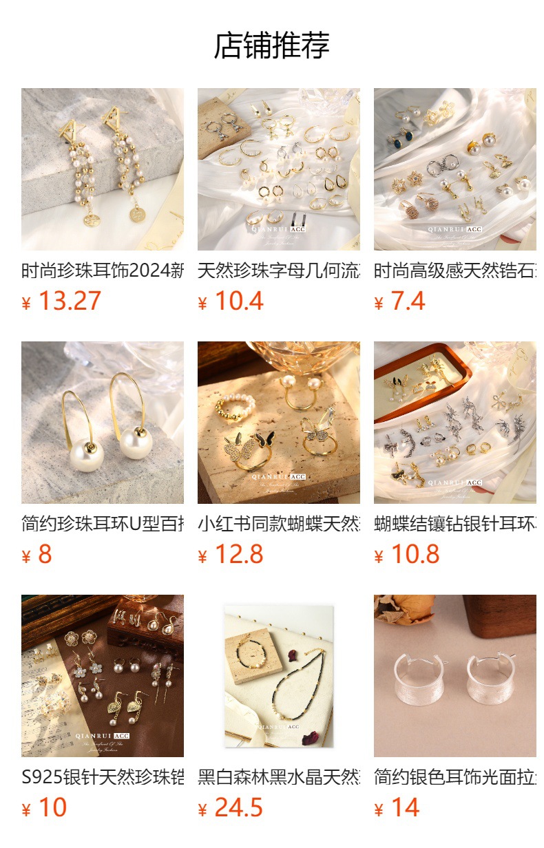 Wholesale of summer new butterfly natural pearl rings with a niche and high-end design, the same style as those on Xiaohongshu pic 1