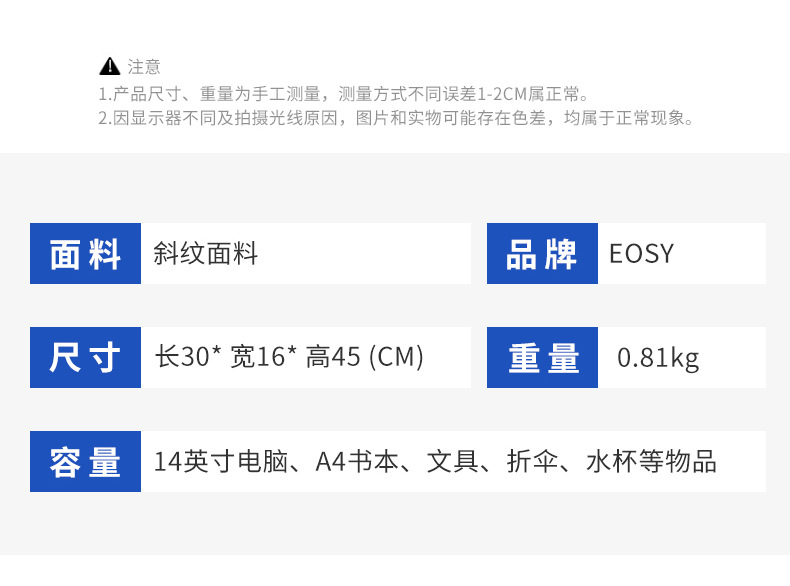 EOSY户外双肩包女轻便大容量徒步背包大学生运动旅行书包男女通用详情4