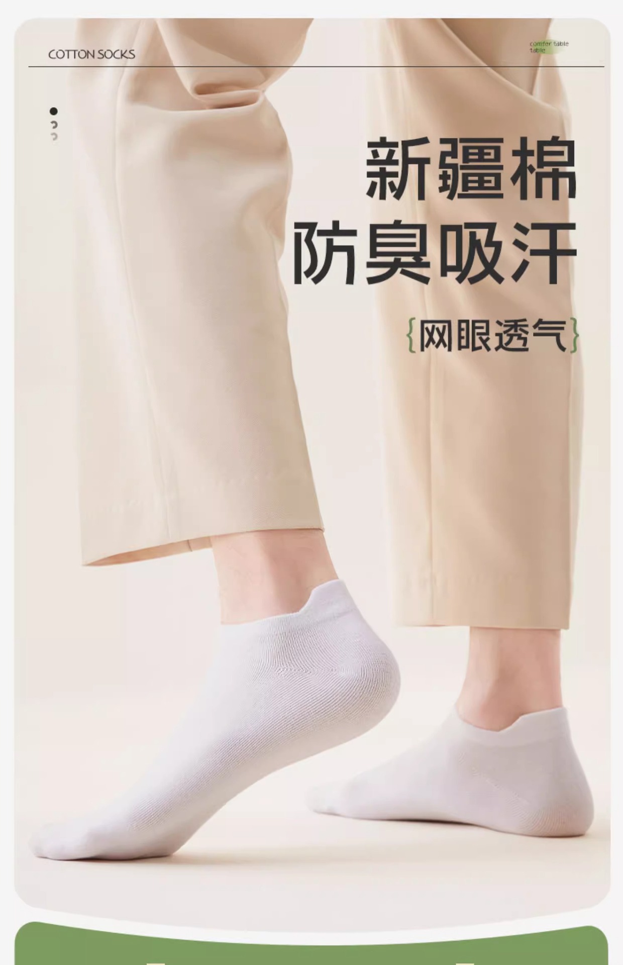 纯棉袜子男款夏季短袜防臭吸汗防滑诸暨袜业男士运动纯棉船袜批发详情1