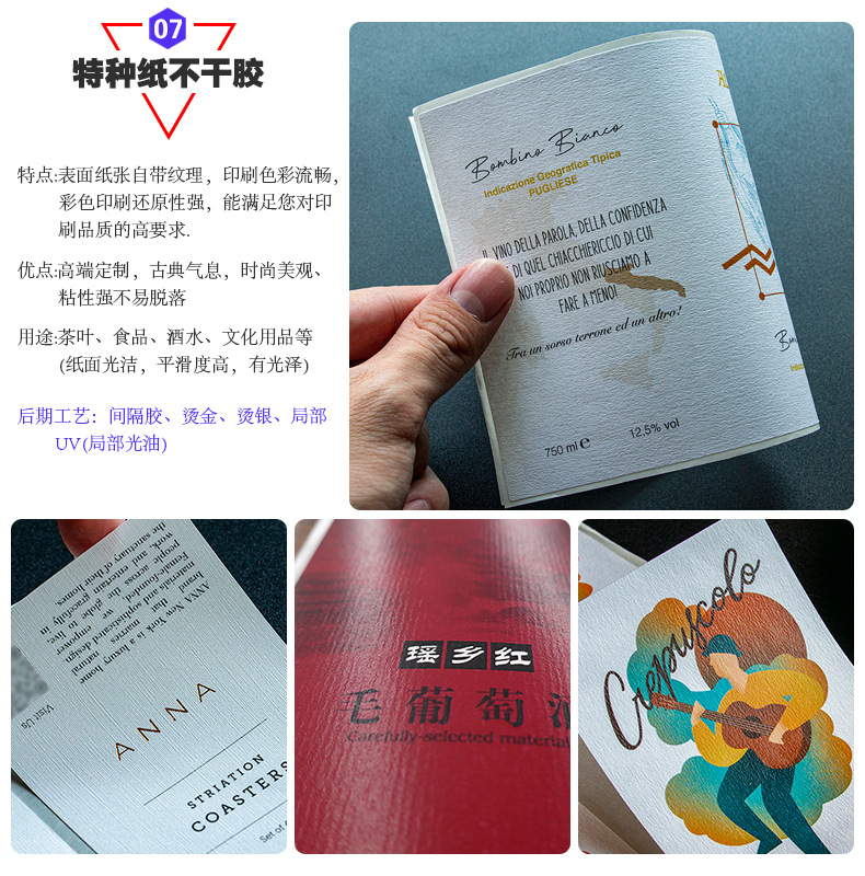 门贴玻璃贴纸可爱彩色印刷防撞透明玻璃静电贴定做静电贴纸定制详情12