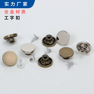 厂家塑料调节松紧带弹簧卡扣穿绳抽绳单双孔圆形黑色透明猪鼻扣子详情15