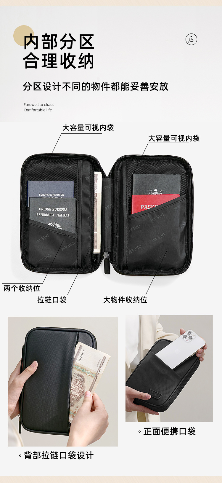 Large-capacity passport bag, multi-functional document storage bag, PU waterproof travel storage bag, anti-theft portable document bag pic 13