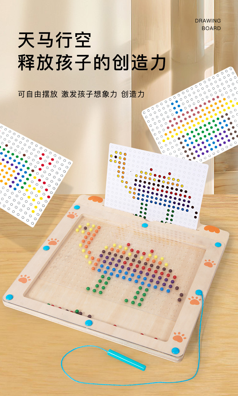 Baby magnetic color classification, positioning, counting board, pen movement maze, math enlightenment, cognitive matching, wooden toys pic 106