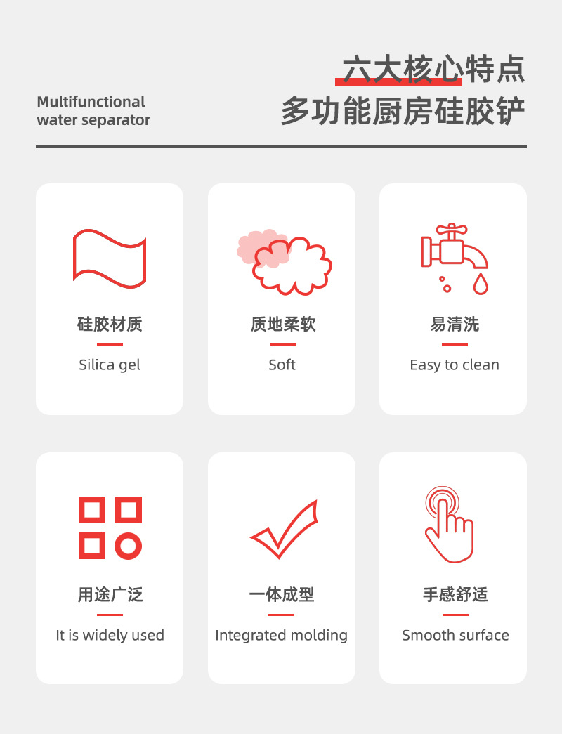 硅胶刮刀三件套一体式刮刀套装厨房烘焙工具蛋糕奶油刮刀硅胶油刷详情5