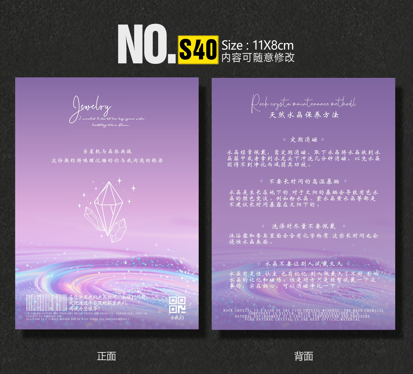 S40-深.jpg
