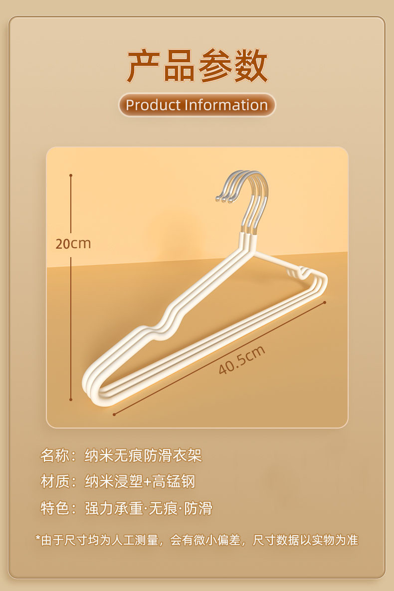 【10个装加粗防滑衣架】衣撑宿舍无痕衣挂家用成人晾衣架  衣服架详情9