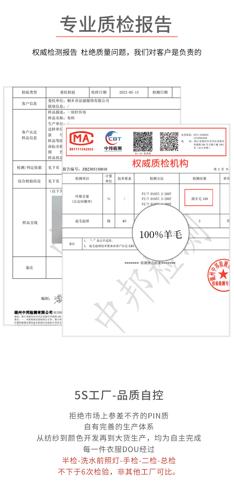Luxury德国扬子纱岛精18针无缝100羊毛衫25秋冬针织高领打底衫女详情26