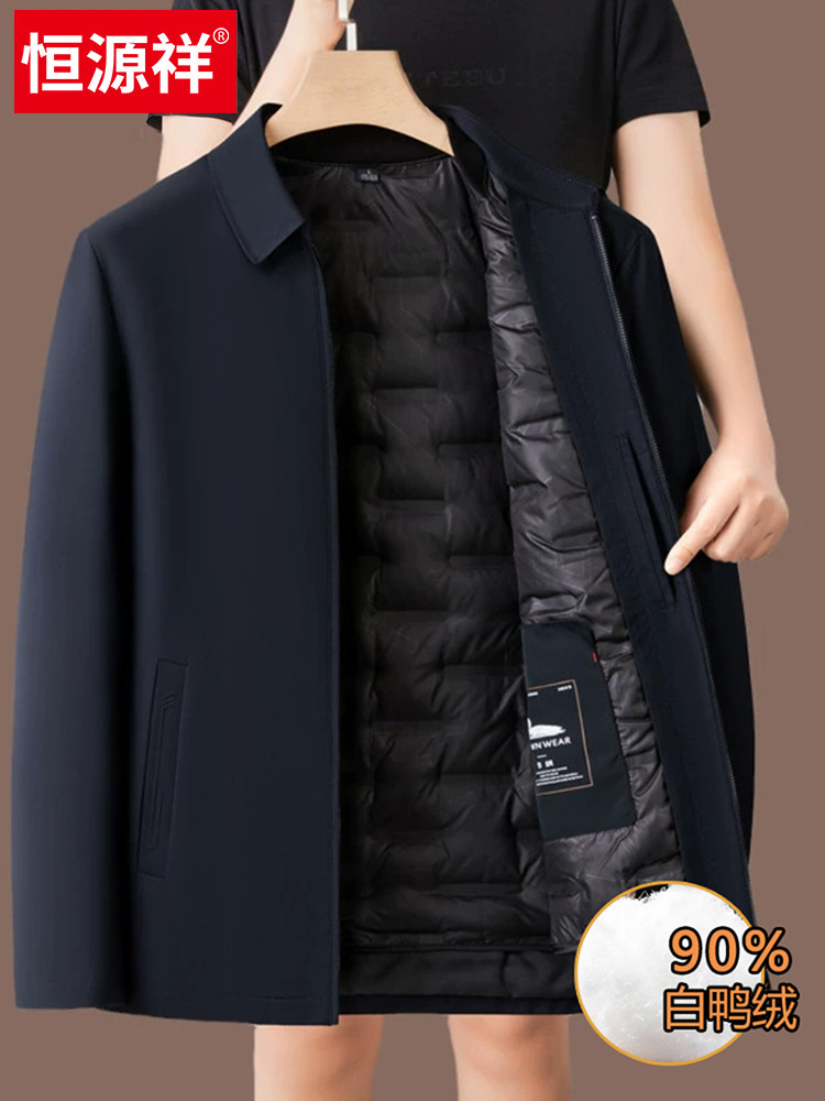 罗蒙高端牛仔裤男2025新款宽松直筒大码阔腿裤秋季男士休闲长裤子详情1