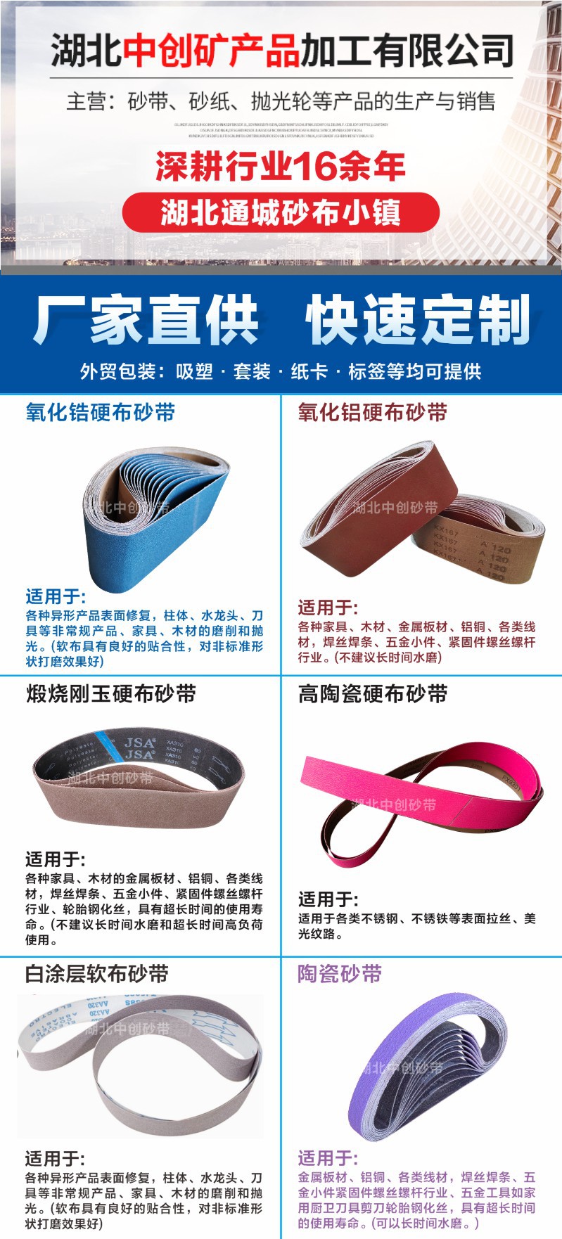 犀利牌100打磨磨光片 加厚磨砂砂轮片 角磨机金属抛光切割磨片详情1