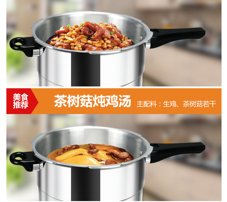 新宝抛光款高压锅_20.jpg