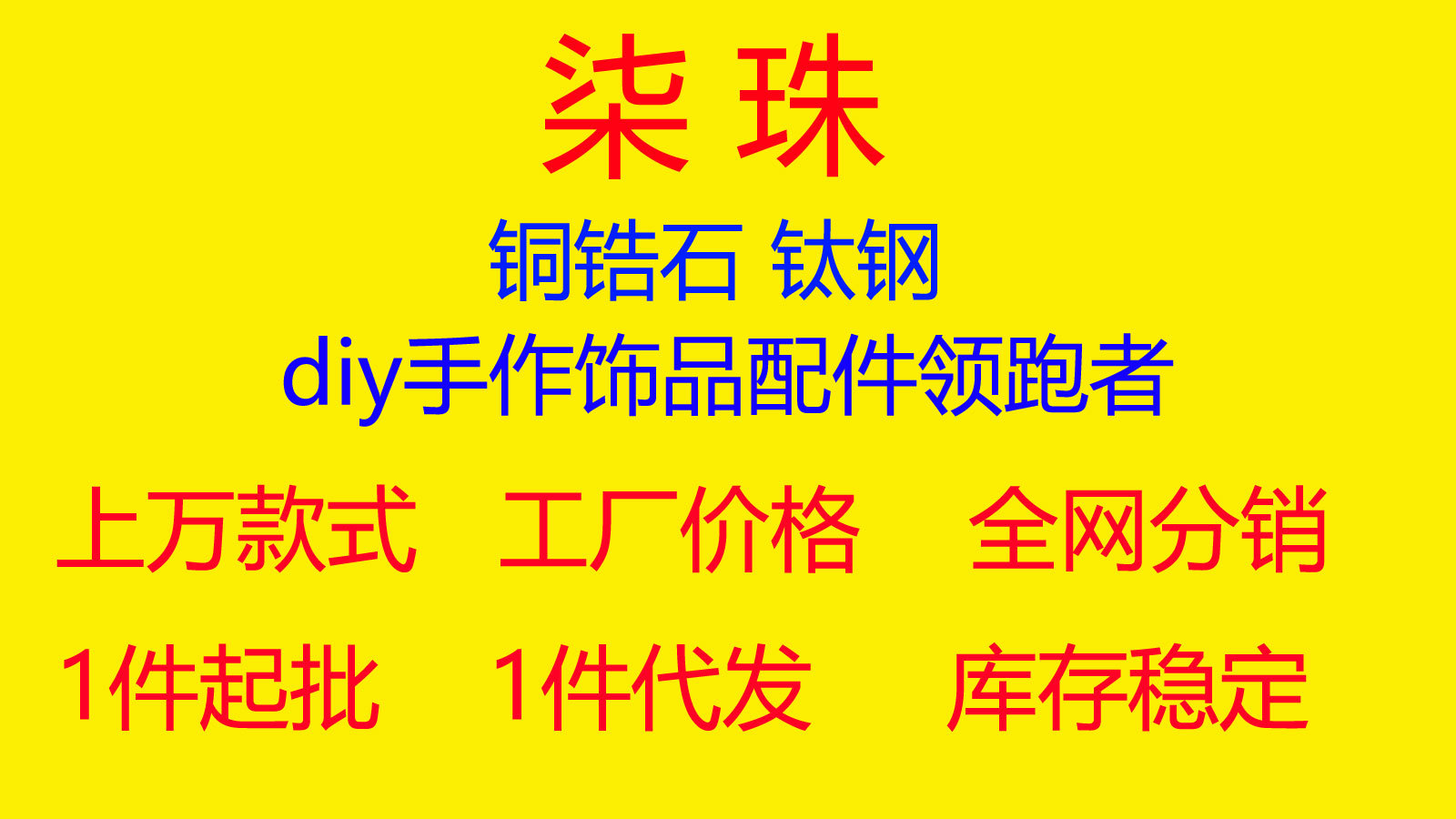 5-10条/包不锈钢项链O字链扁十字diy饰品素链侧身蛇链钛钢锁骨链详情2