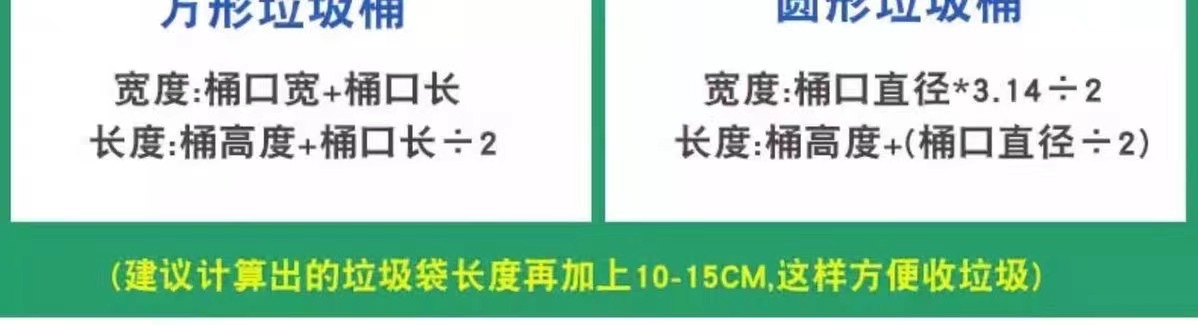 大号垃圾袋子加厚黑色平口酒店餐饮物业环卫塑料袋一次性商用批发详情3